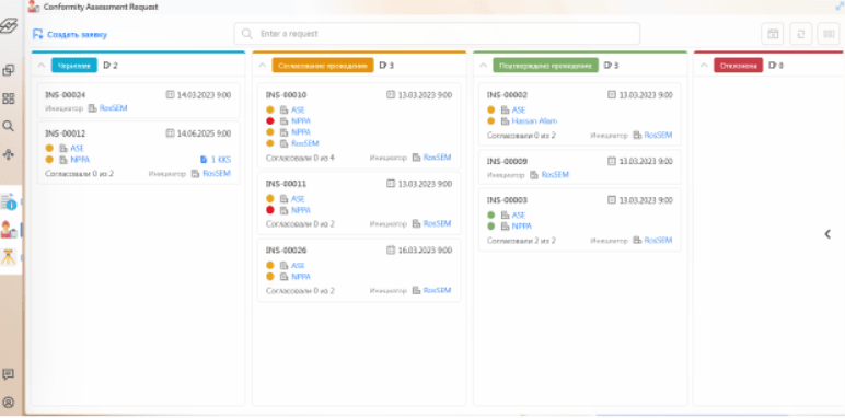Скриншот ИС «Строительный контроль» картинка 1