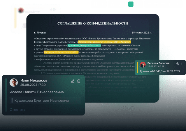 Скриншот Visary СЭД