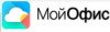 МойОфис Почта 2