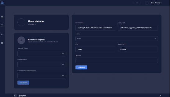 Скриншот НОВА МЛ картинка 1