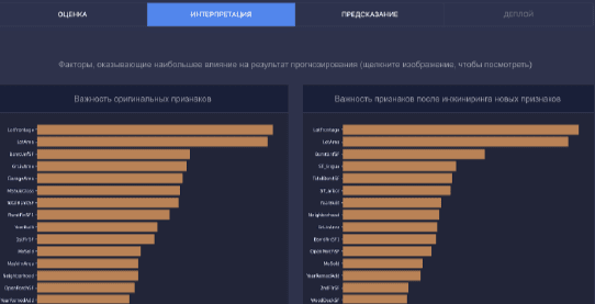 Скриншот НОВА МЛ картинка 2