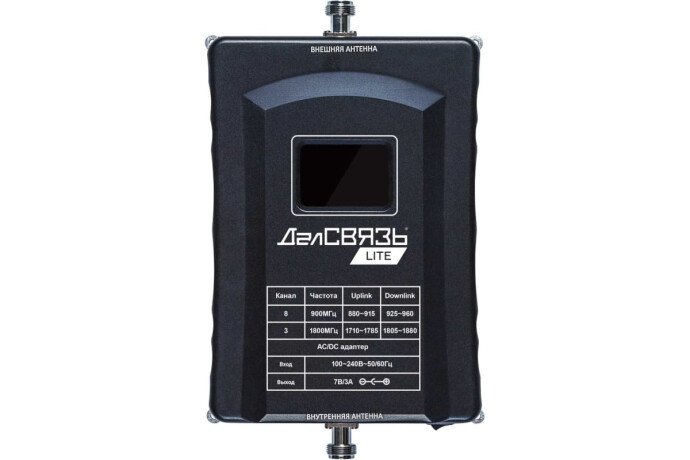 Репитер DS-LT-900/1800-23