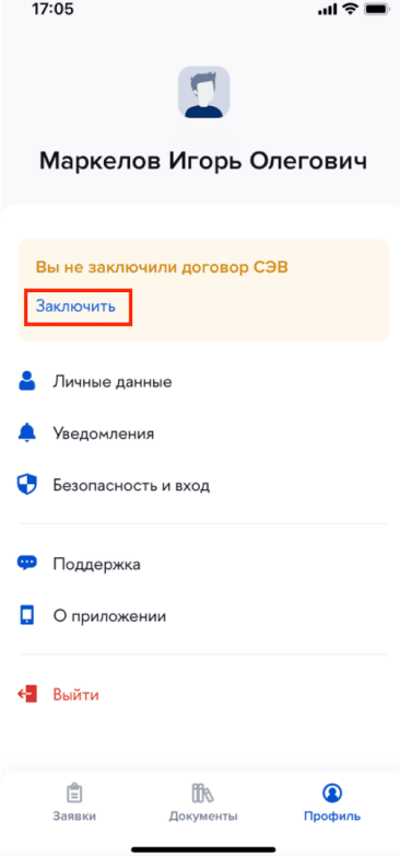 Скриншот Future Docs