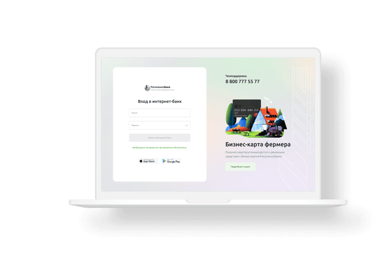 Скриншот Система Свой бизнес