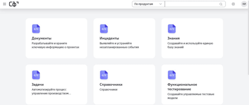 Продукт Сфера: Ядро картинка 1 Скриншот Сфера: Ядро картинка 1