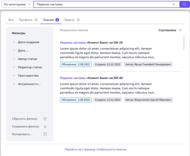 Продукт Сфера: Ядро картинка 3 Скриншот Сфера: Ядро картинка 3