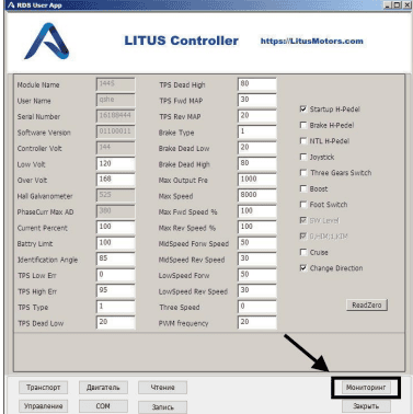 Продукт ArgonaOne Скриншот ArgonaOne