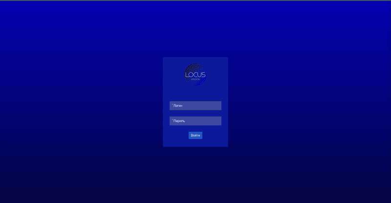 Скриншот Платформа управления жизненным циклом здания LOCUS картинка 5