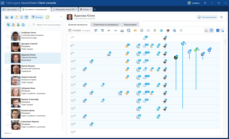 Продукт Falcongaze SecureTower картинка 1 Скриншот Falcongaze SecureTower картинка 1