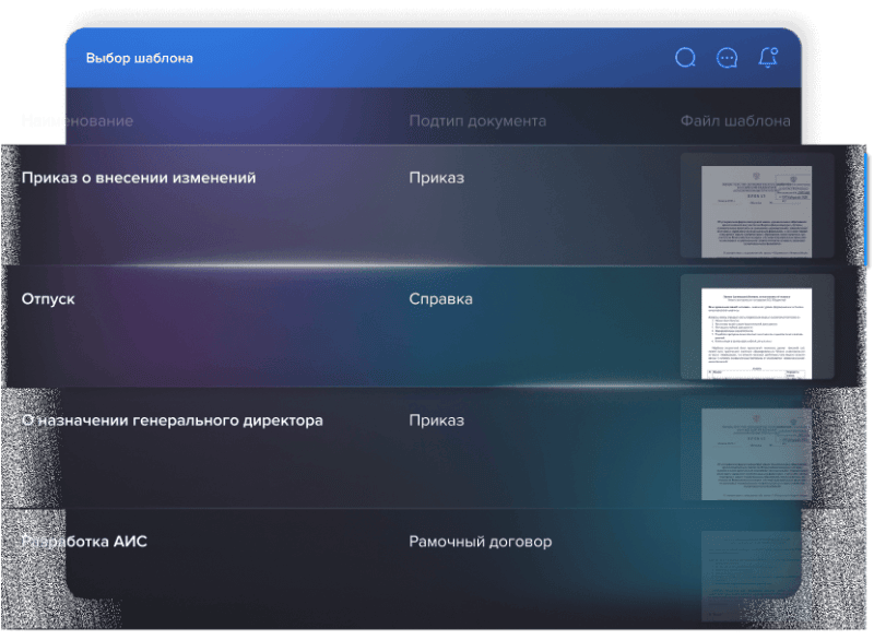 Скриншот Visary Project