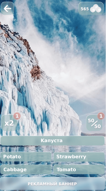 Скриншот Мобильное приложение Словорд картинка 3