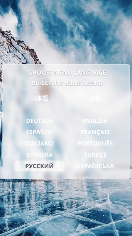 Скриншот Мобильное приложение Словорд картинка 6