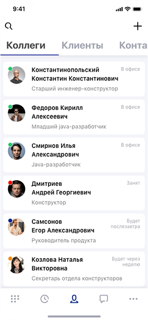 Продукт РОСЧАТ картинка 2 Скриншот РОСЧАТ картинка 2