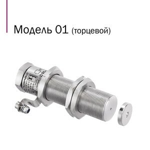 ИО102-07е-О Извещатель охранно-пожарный