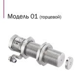 ИО102-07е-О Извещатель охранно-пожарный ИО102-07е-О Извещатель охранно-пожарный