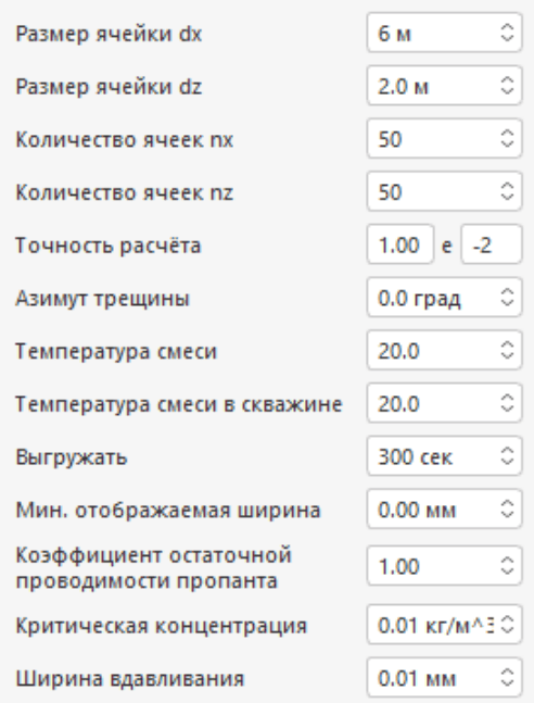 Продукт Расчет геометрии плоской трещины ГРП картинка 1 Скриншот Расчет геометрии плоской трещины ГРП картинка 1