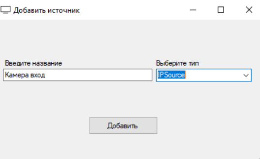 Продукт ЭКСПЕРТ-Видеопроцессор картинка 1 Скриншот ЭКСПЕРТ-Видеопроцессор картинка 1