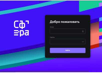 Скриншот Q.Archer, Создание PBC и микросервисов картинка 1