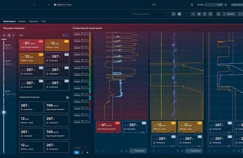 Скриншот Nedra.Drilling RTM картинка 1