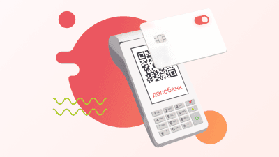 Лендинг «Турбо-эквайринг» Делобанка