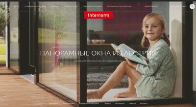 Редизайн сайта для оконного бренда