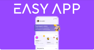 Приложение для Изи Рекрут