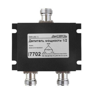 Делитель мощности DS-WS-12 PIM -155дБн@2x33дБм