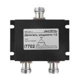 Делитель мощности DS-WS-12 PIM -155дБн@2x33дБм
