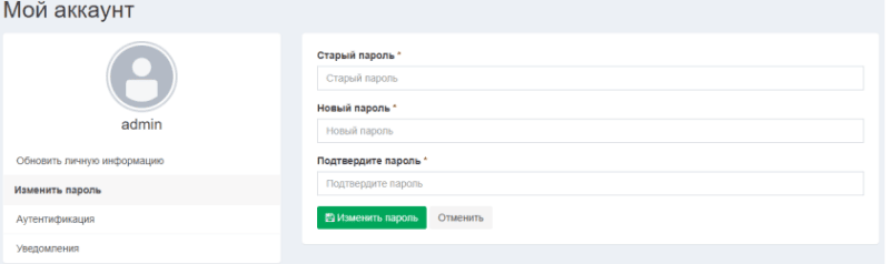 Скриншот Infrastructure Control Center (ICC) картинка 1