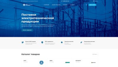 Завод электротехнического оборудования