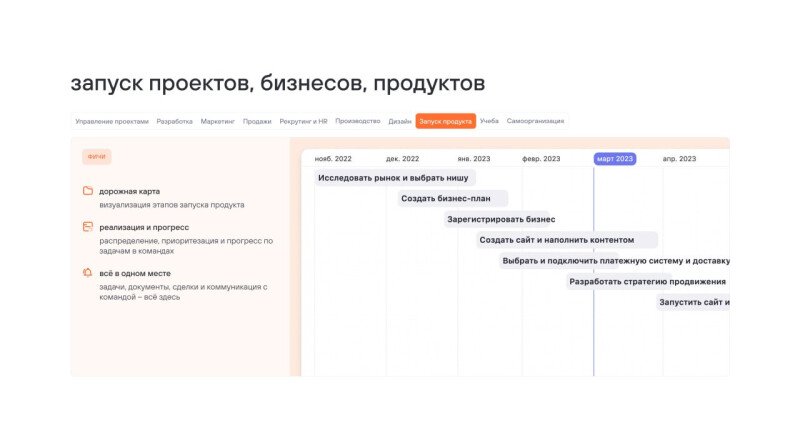 Скриншот WEEEK картинка 1