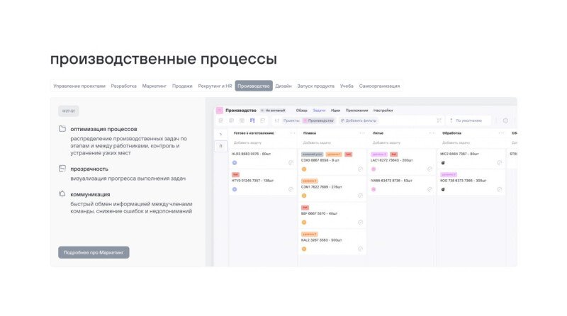 Скриншот WEEEK картинка 2