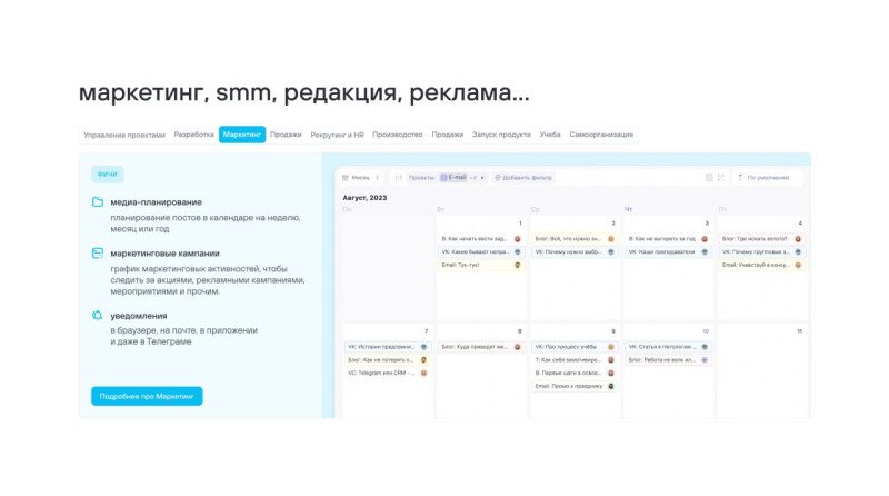 Скриншот WEEEK картинка 3