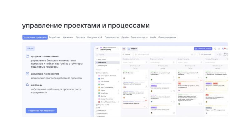 Скриншот WEEEK картинка 5