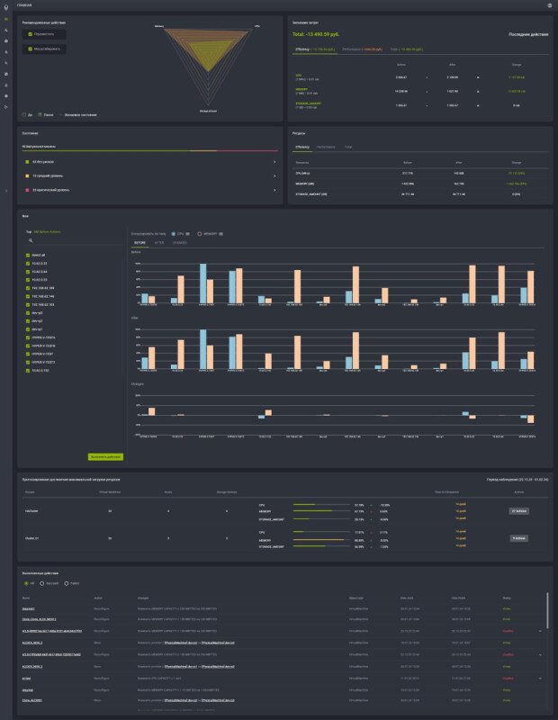 Продукт Octopus картинка 2 Скриншот Octopus картинка 2