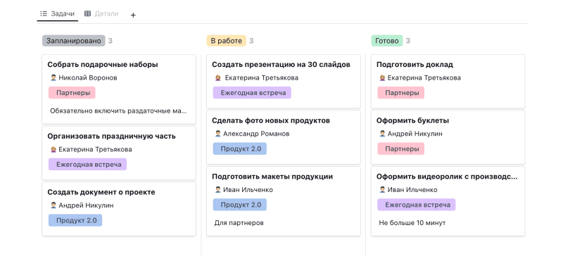 Продукт Yonote картинка 1 Скриншот Yonote картинка 1