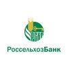 АО "РОССЕЛЬХОЗБАНК"