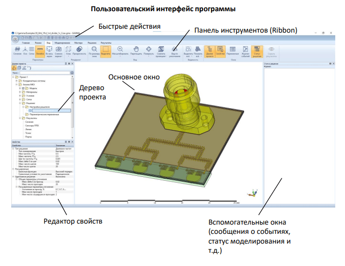 Продукт GAMMA Скриншот GAMMA