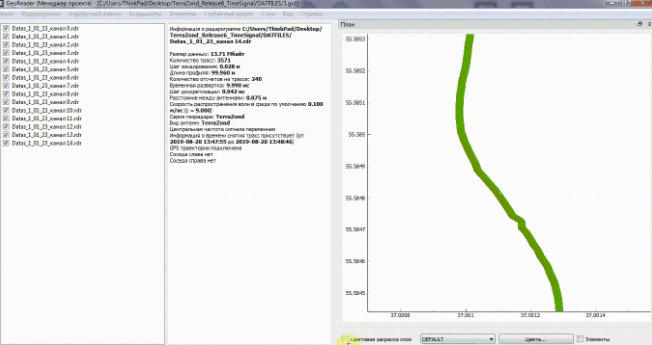 Скриншот GeoReader Project