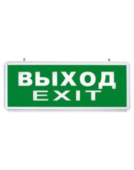 Аккумуляторный светильник 6 LED/1W 230V, AC/DC