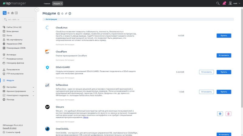 Продукт ispmanager картинка 5 Скриншот ispmanager картинка 5