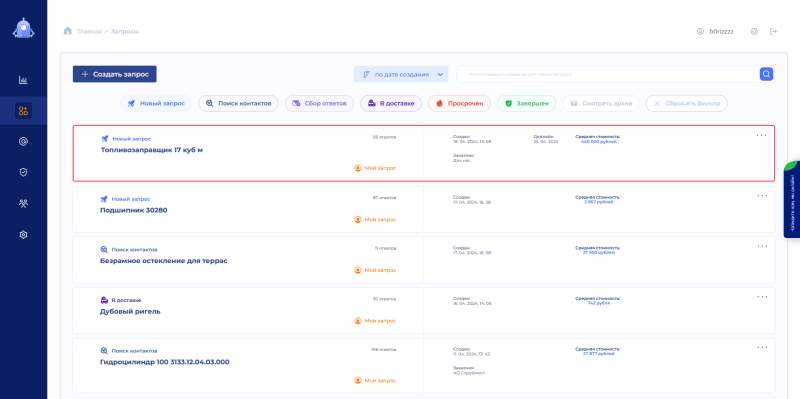 Скриншот Sniper Search картинка 1