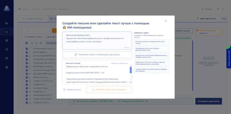 Скриншот Sniper Search картинка 5