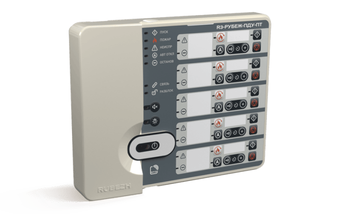 R3-Рубеж-ПДУ-ПТ