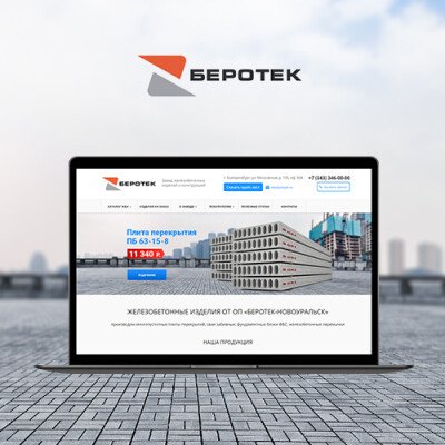 Plitapb.ru