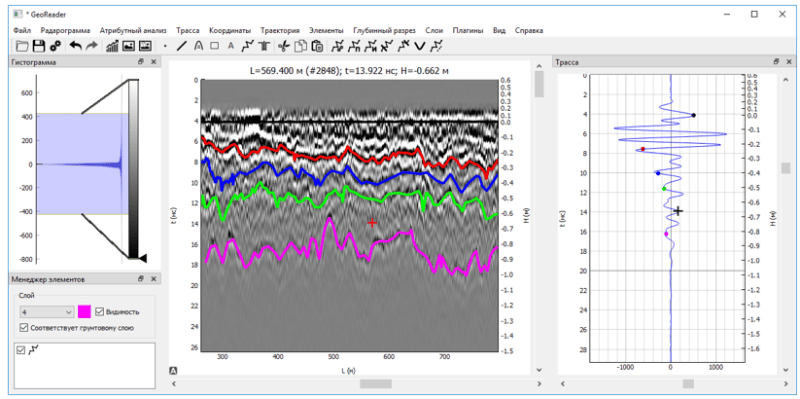 Скриншот GeoReader картинка 3