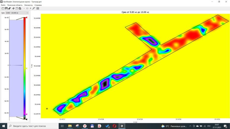 Скриншот GeoReader картинка 6