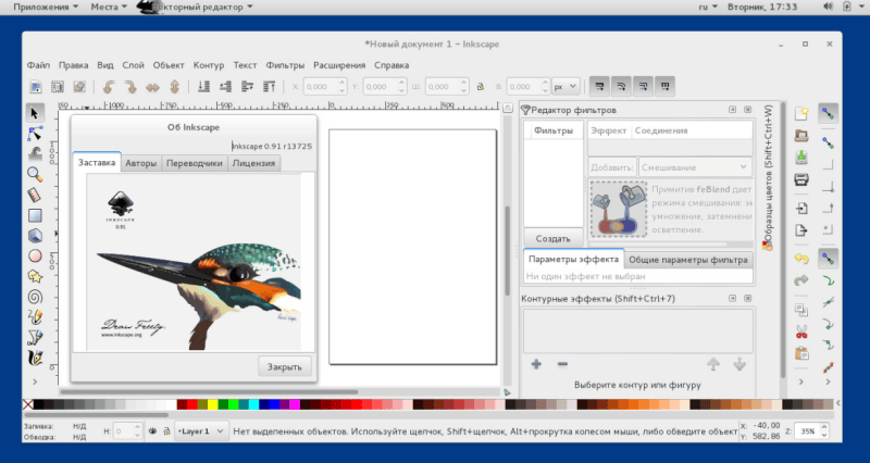 Скриншот МСВСфера АРМ