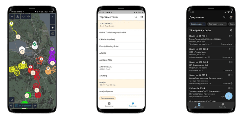 Продукт Агент Плюс: Мобильная торговля 3.0 Скриншот Агент Плюс: Мобильная торговля 3.0