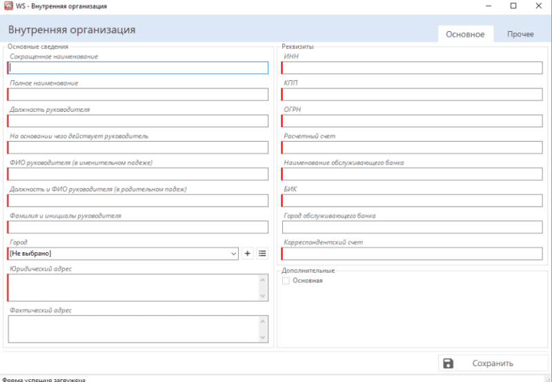 Продукт WS. Клининг картинка 2 Скриншот WS. Клининг картинка 2